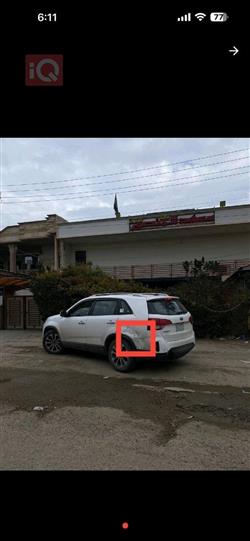 كيا سورينتو